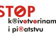 Akcija „Stop krivotvorinama i piratstvu“, 12.3.2016., City Center one East, Zagreb