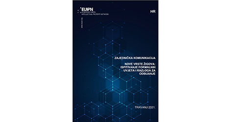 Naslovnica EUIPN Zajednička komunikacija - travanj 2021.
